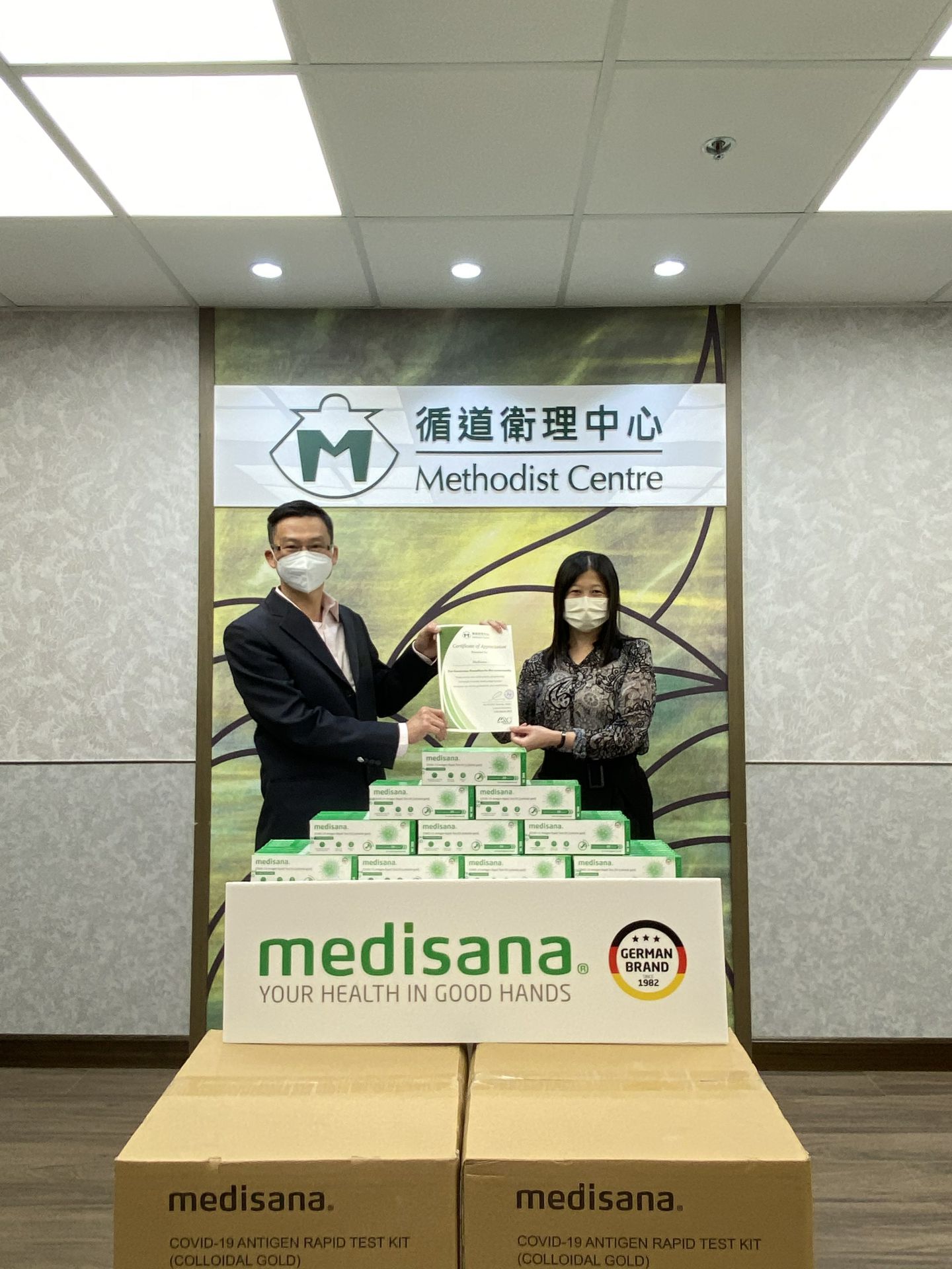 乐鱼网页版登录入口-乐鱼(中国)在行动 | medisana暖心驰援香港